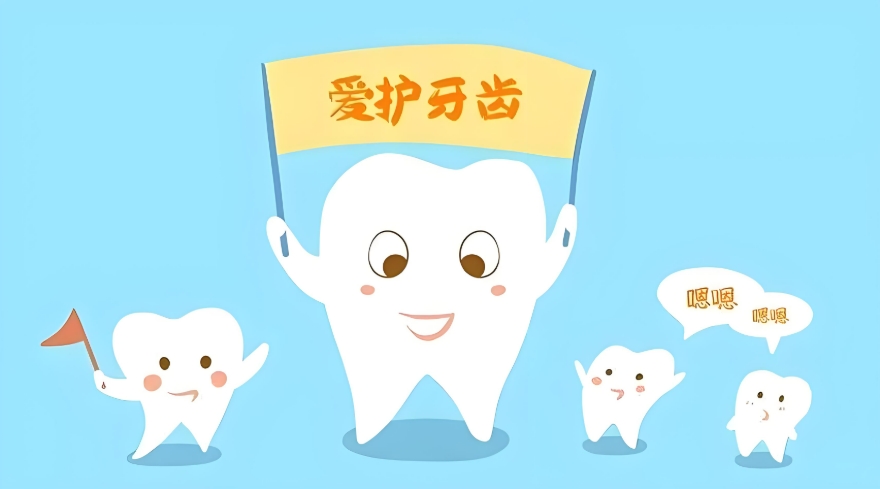 牙颌畸形的治疗方法